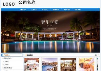 经济型成品案例No:8602