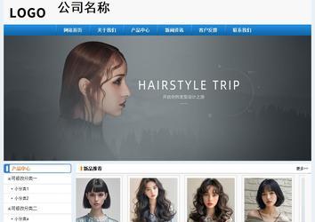 经济型成品案例No:8602