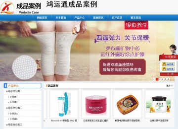 经济型成品案例No:8602