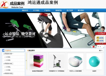 经济型成品案例No:8602