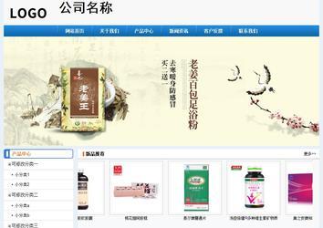 经济型成品案例No:8602