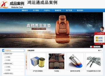 经济型成品案例No:8602