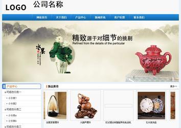 经济型成品案例No:8602