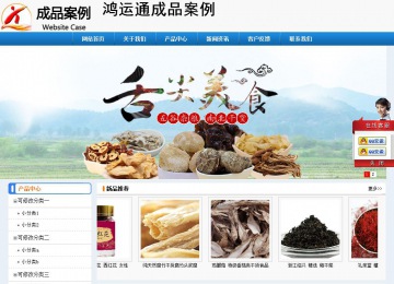 经济型成品案例No:8602