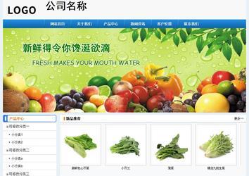 经济型成品案例No:8602