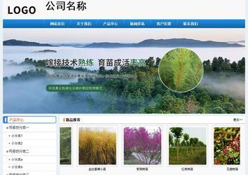 经济型成品案例No:8602