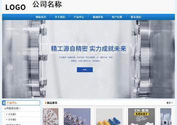 经济型成品案例No:8602