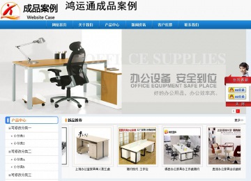 经济型成品案例No:8602