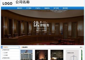 经济型成品案例No:8602