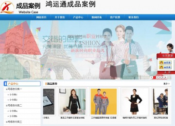 经济型成品案例No:8602