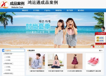 经济型成品案例No:8602