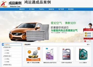 经济型成品案例No:8602