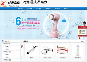 经济型成品案例No:8602