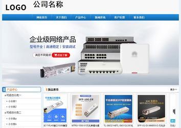 经济型成品案例No:8602