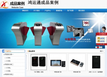 经济型成品案例No:8602