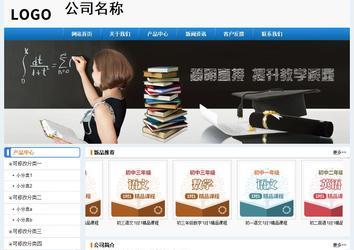 经济型成品案例No:8602