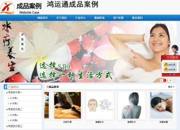 经济型成品案例No:8602