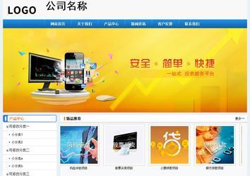 经济型成品案例No:8602