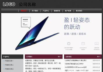 经济型成品案例No:8609