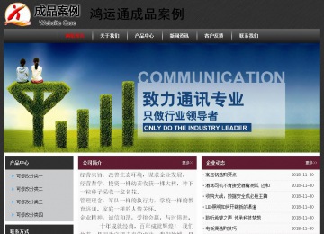 经济型成品案例No:8609