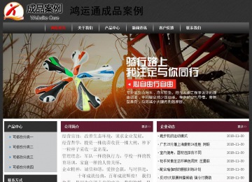 经济型成品案例No:8609