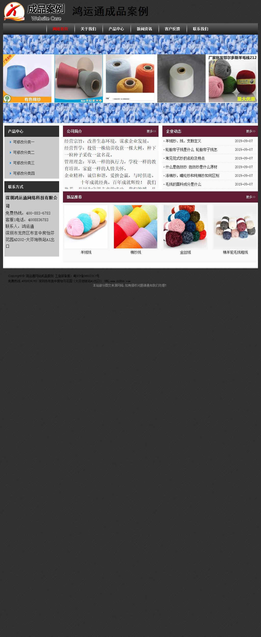 经济型成品案例No:8609