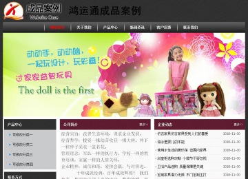 经济型成品案例No:8609