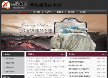 经济型成品案例No:8609