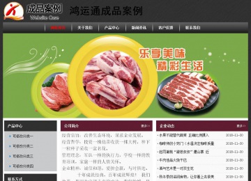 经济型成品案例No:8609