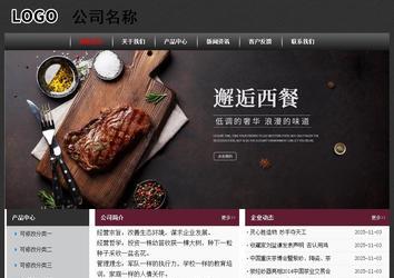 经济型成品案例No:8609