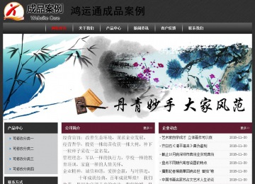 经济型成品案例No:8609