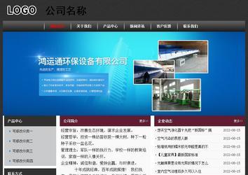 经济型成品案例No:8609