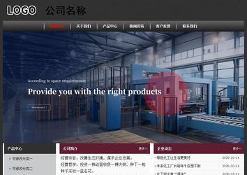 经济型成品案例No:8609