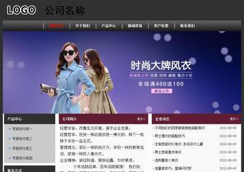 经济型成品案例No:8609