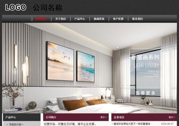 经济型成品案例No:8609