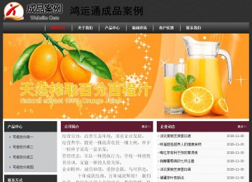 经济型成品案例No:8609