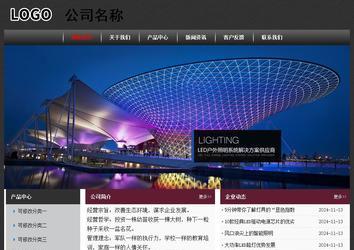 经济型成品案例No:8609