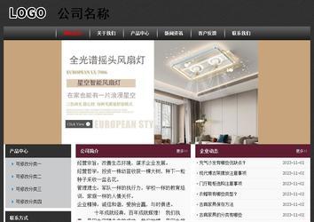 经济型成品案例No:8609