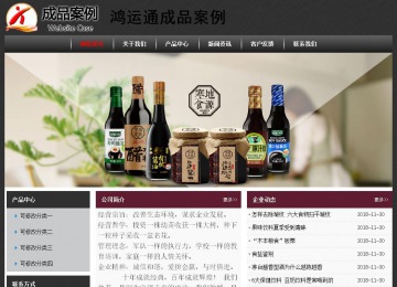 经济型成品案例No:8609