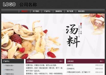 经济型成品案例No:8609