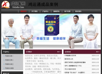 经济型成品案例No:8609