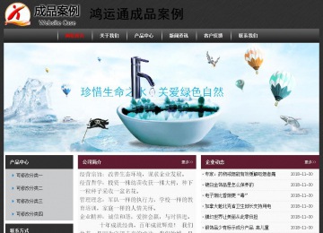 经济型成品案例No:8609