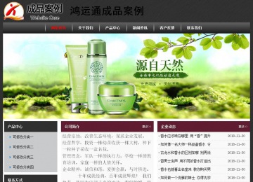 经济型成品案例No:8609