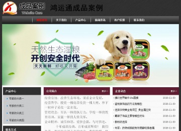 经济型成品案例No:8609