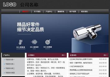 经济型成品案例No:8609