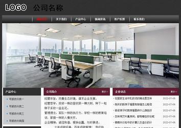 经济型成品案例No:8609