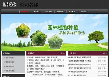 经济型成品案例No:8609