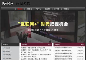 经济型成品案例No:8609