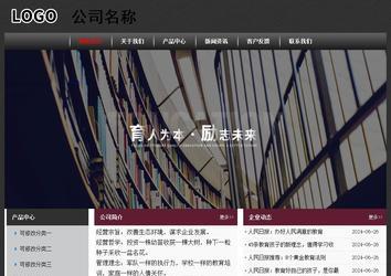 经济型成品案例No:8609