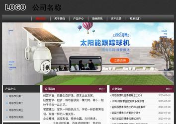 经济型成品案例No:8609